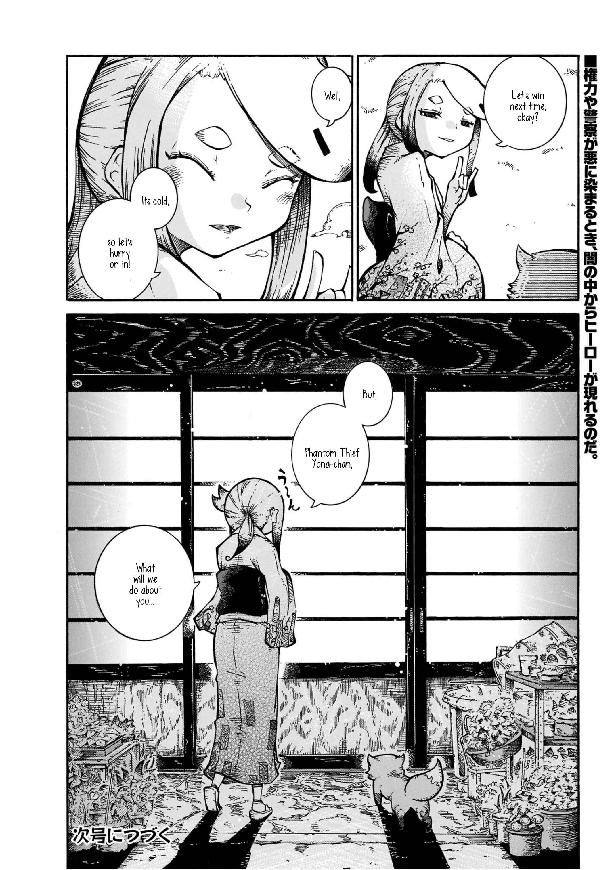 34