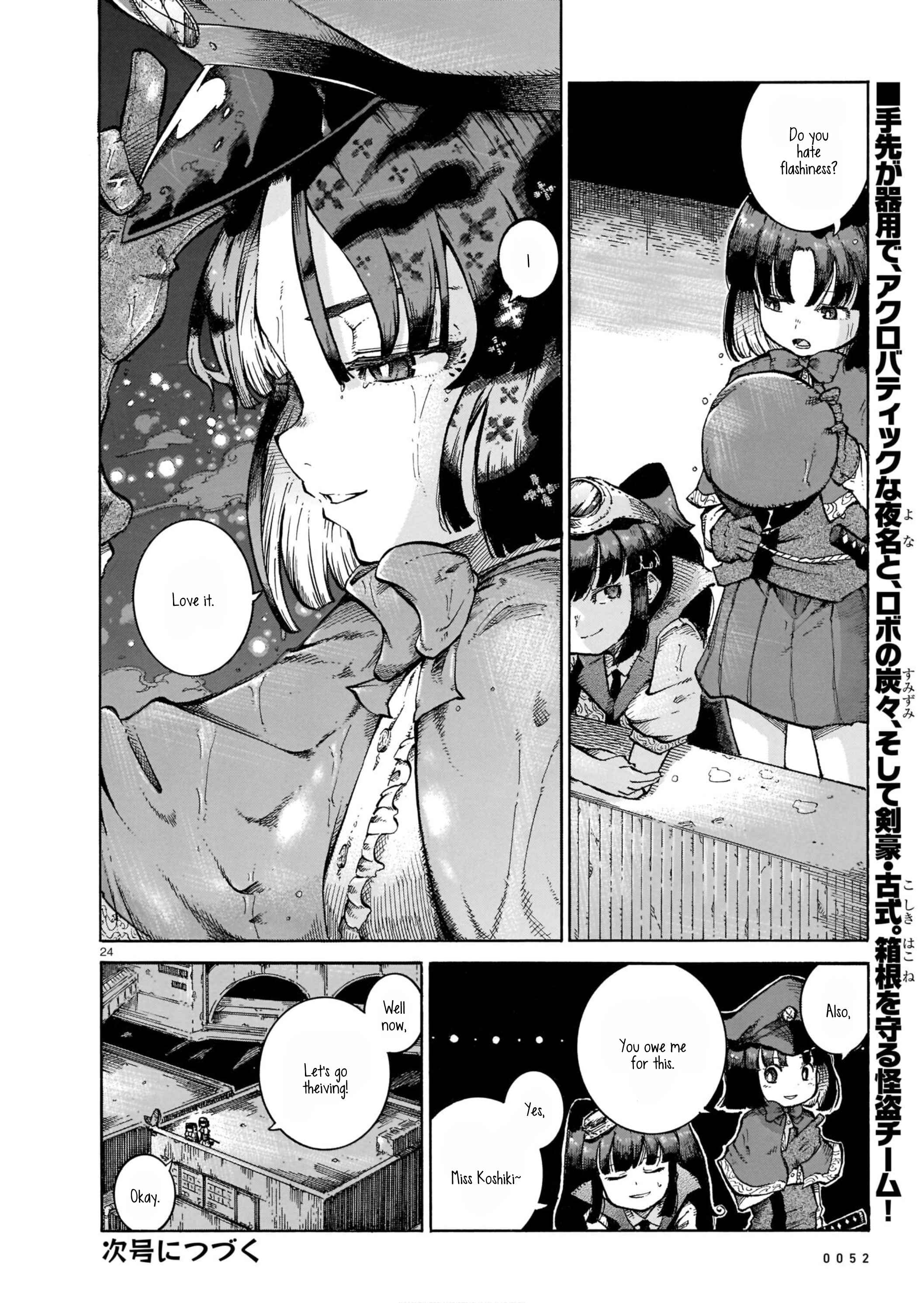 24