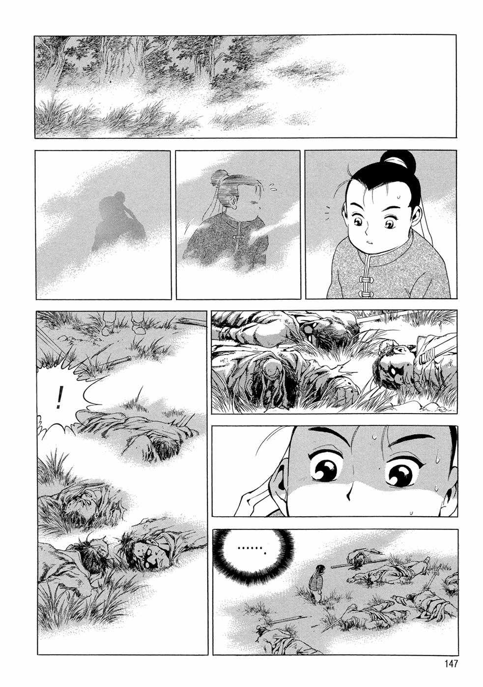 32