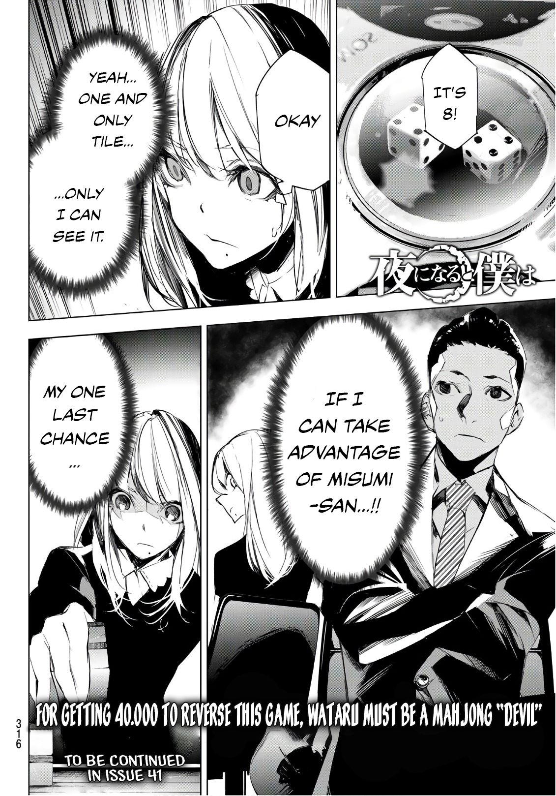 21