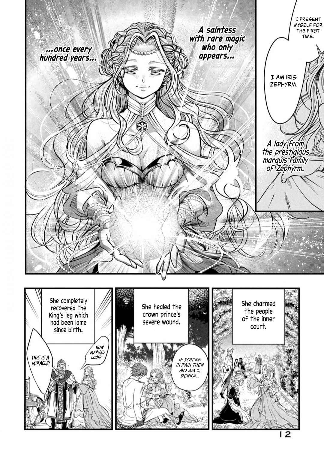 12