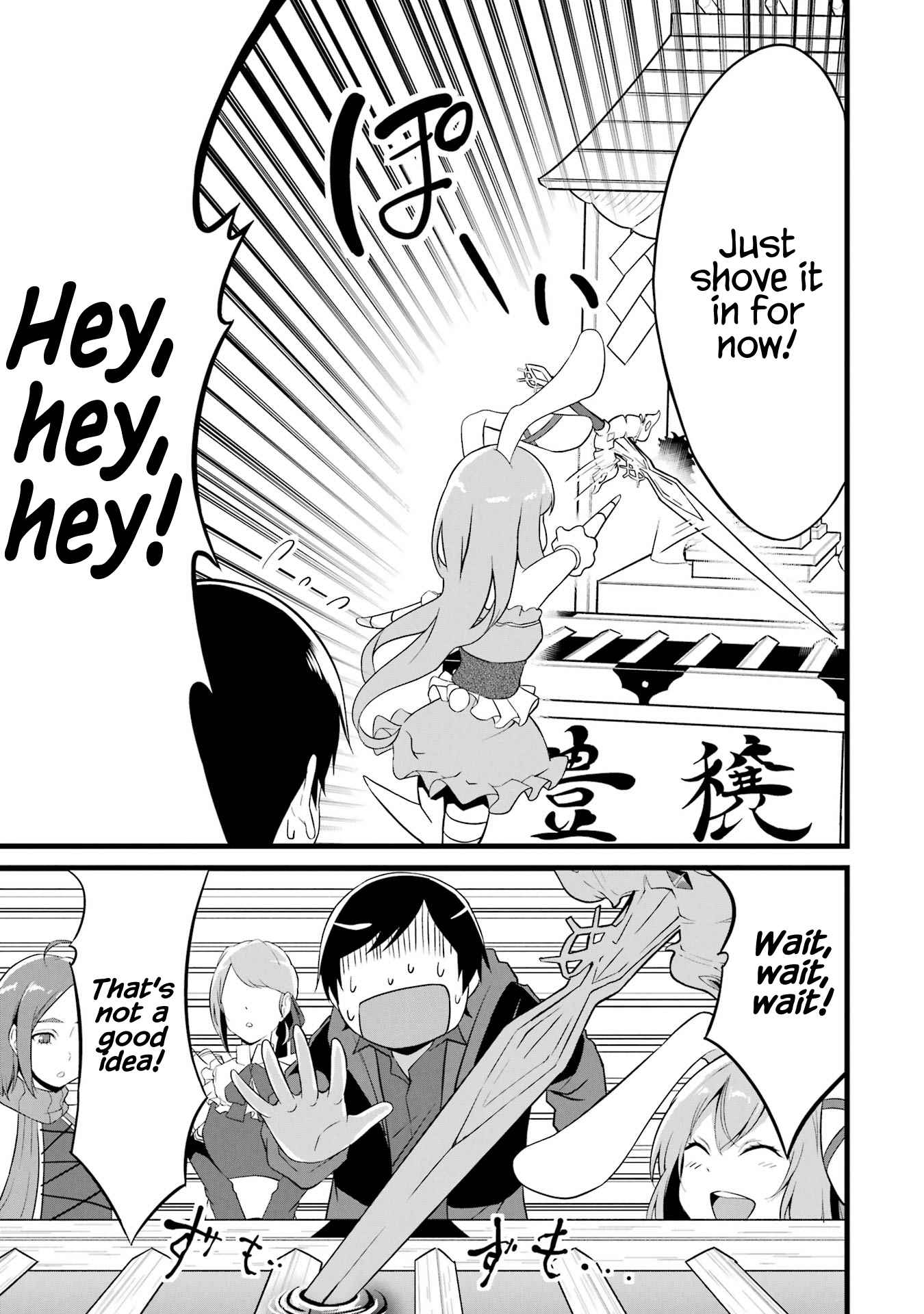 33