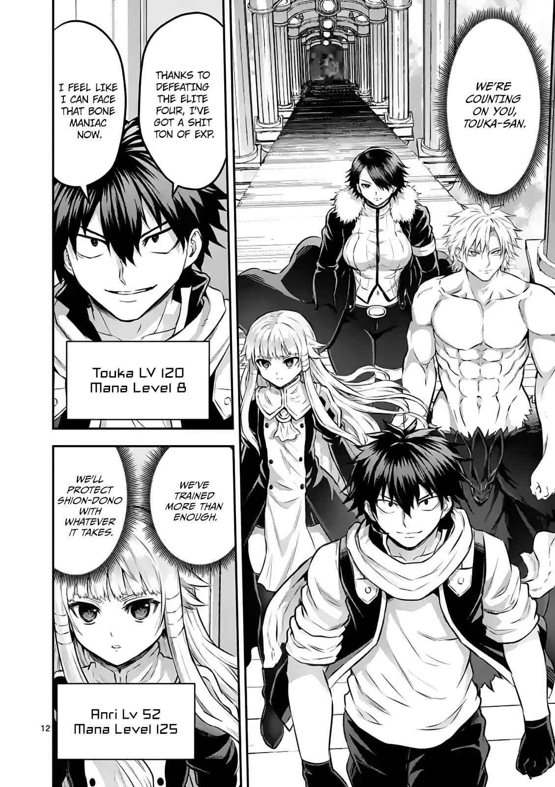 12