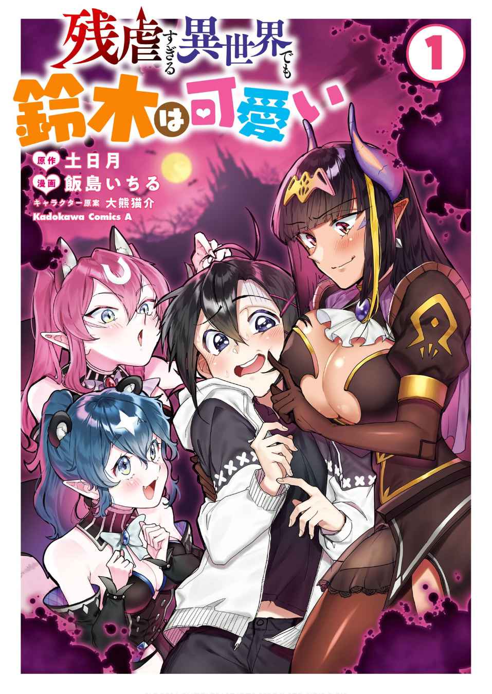 1