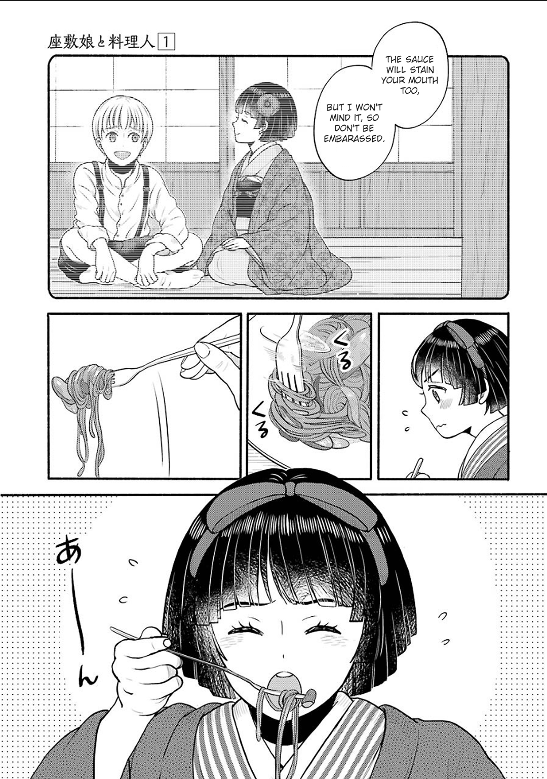 37
