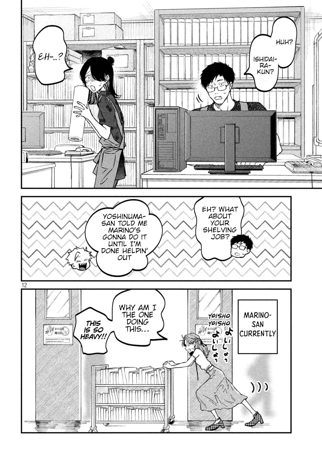 12
