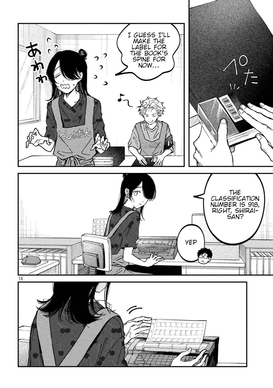 14