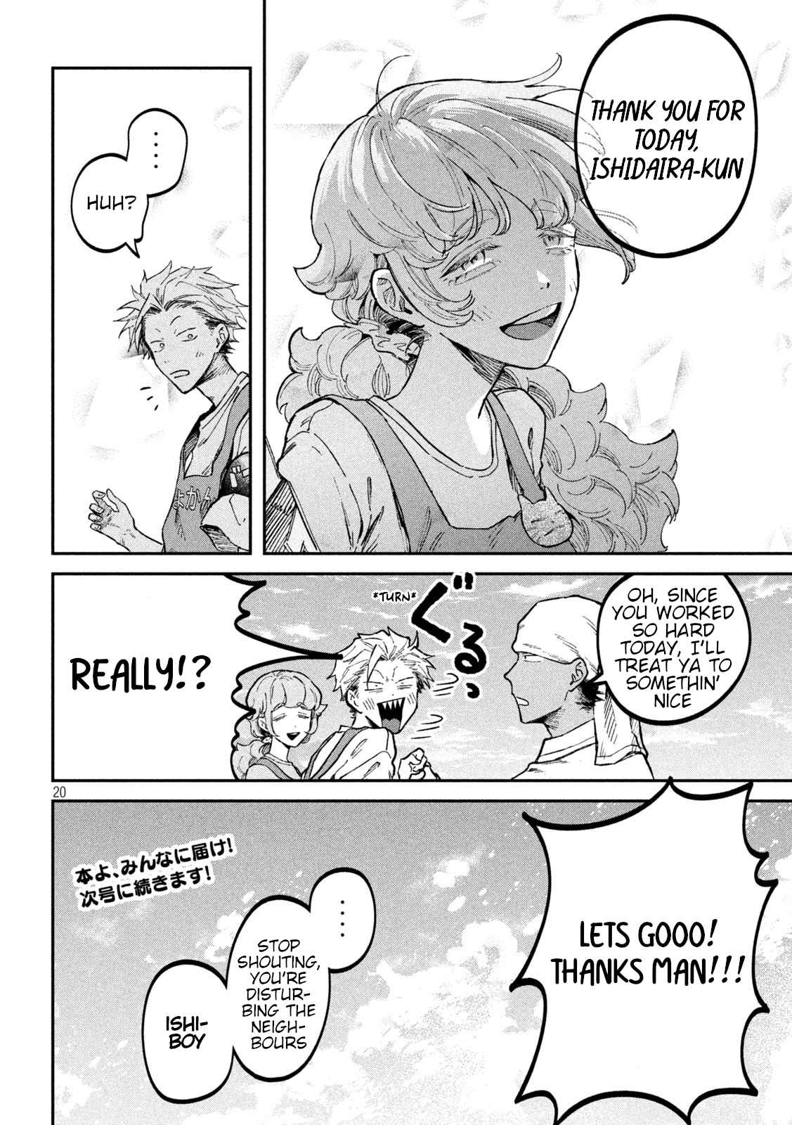 20