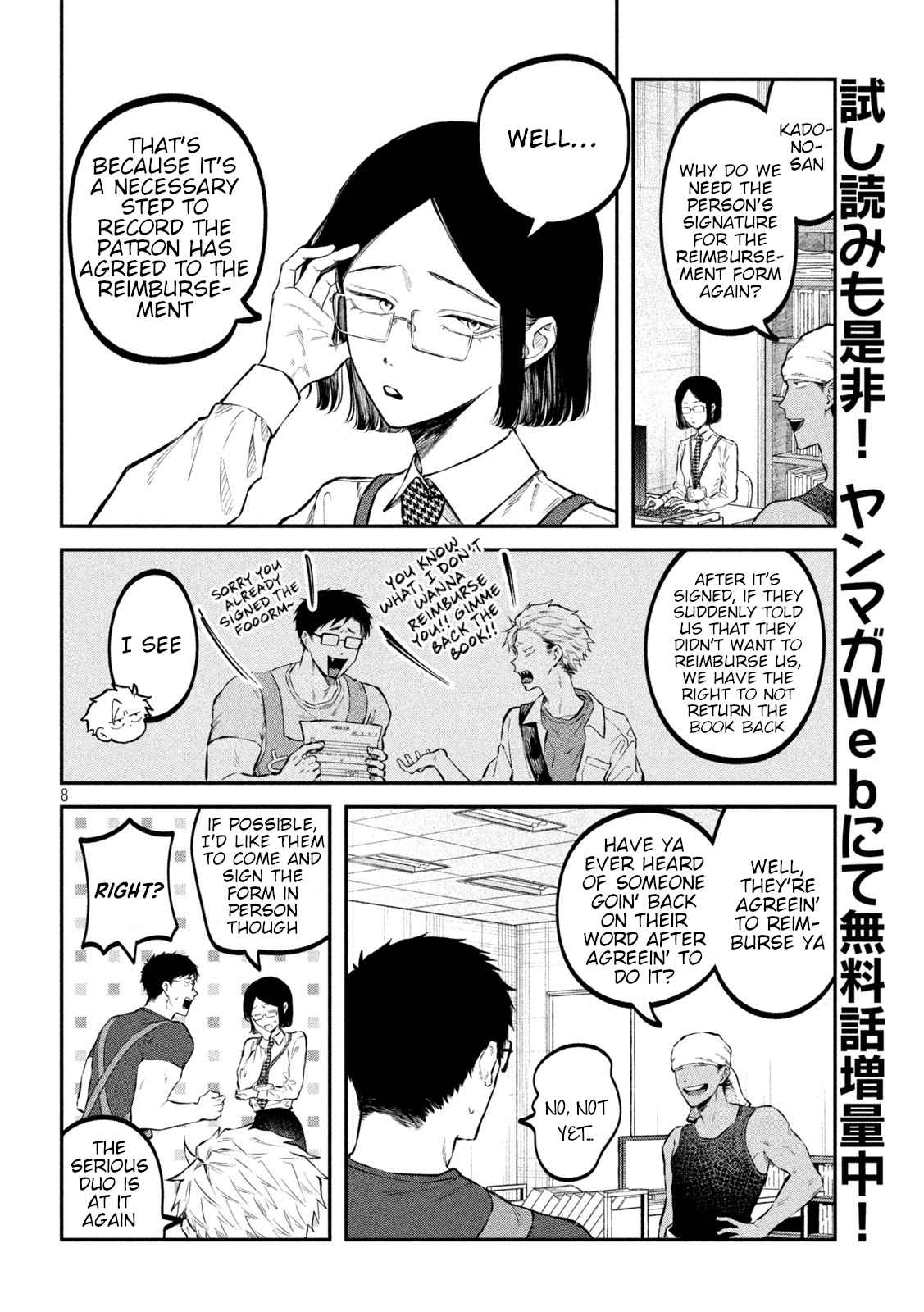 8