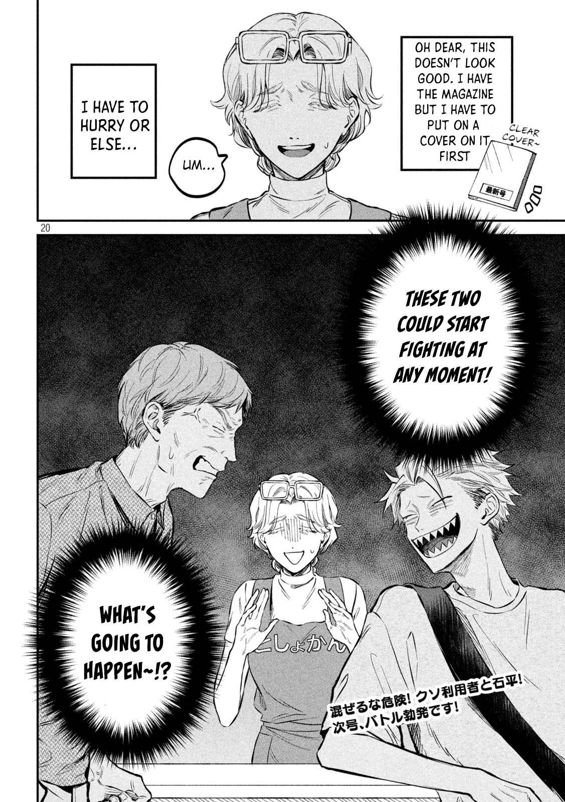 20