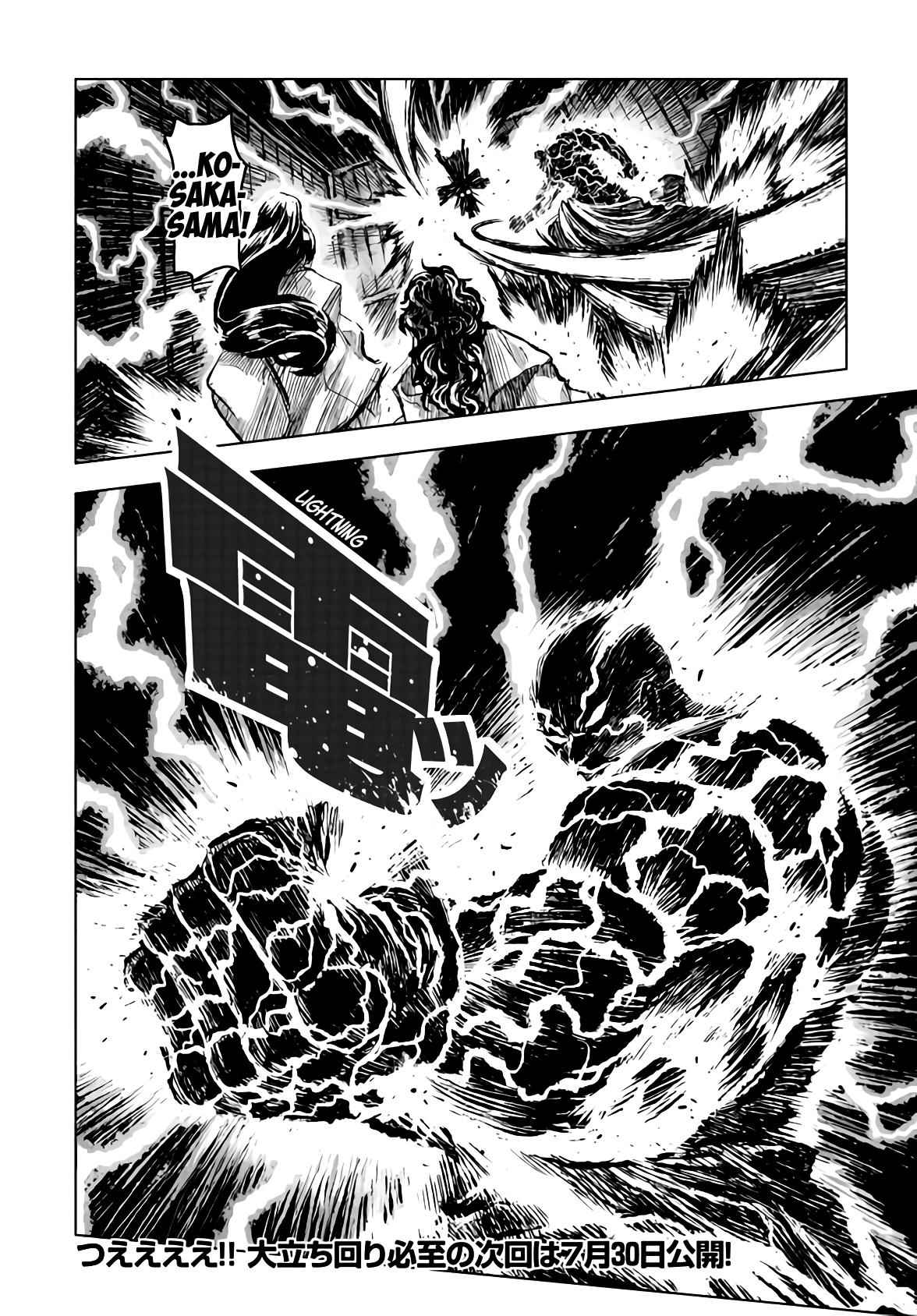 32