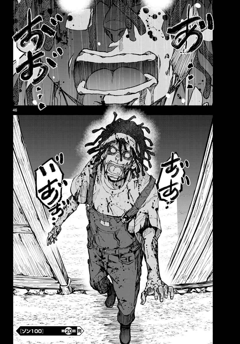 43